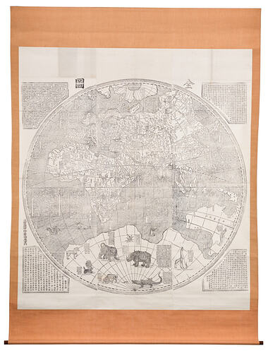 Ferdinand_Verbiest_Africa_Europe_Asia