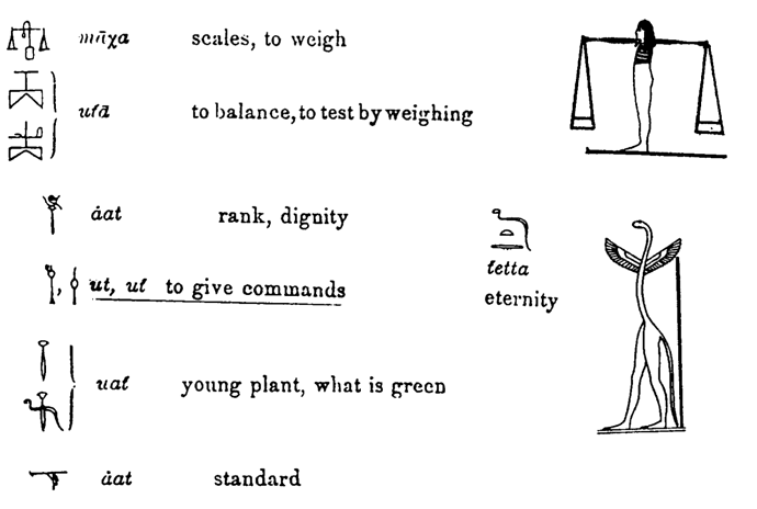 serpent_with_legs_and_wings