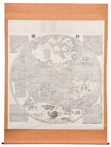 Ferdinand_Verbiest_Americas