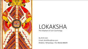 Lokakasha - The Elephant of Jain Cosmology - YouTube